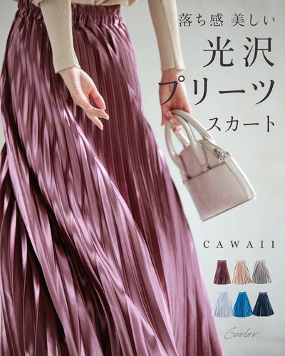 ピンク系その他