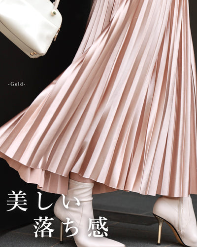 ゴールド