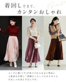 落ち感美しい 光沢プリーツスカート