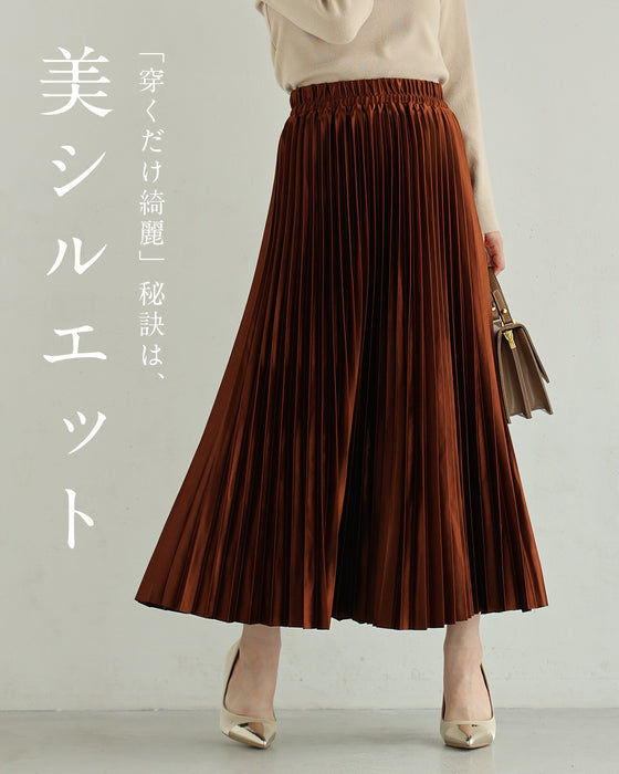 落ち感美しい 光沢プリーツスカート