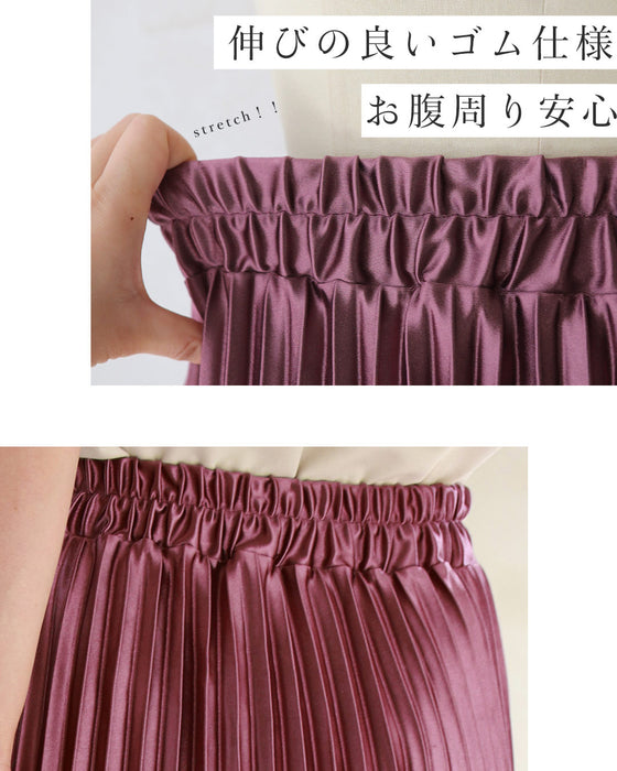 落ち感美しい 光沢プリーツスカート