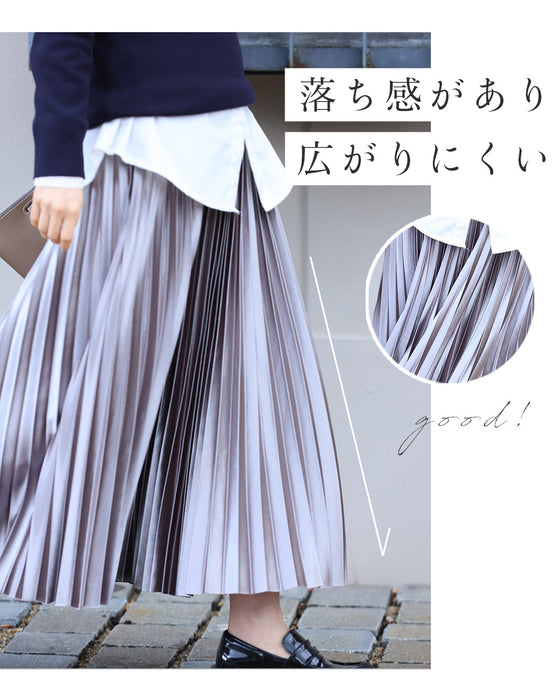 落ち感美しい 光沢プリーツスカート
