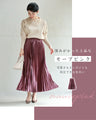 落ち感美しい 光沢プリーツスカート