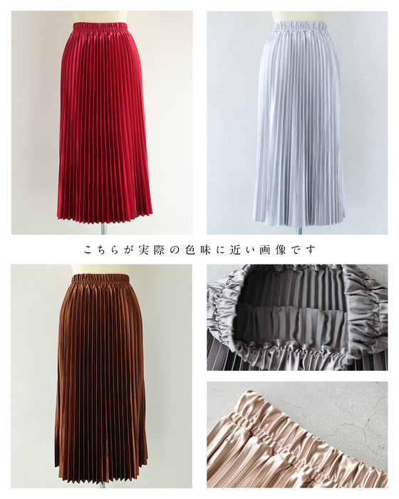 落ち感美しい 光沢プリーツスカート