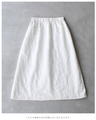 White floral relief midi skirt