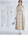 【予約商品】ポワン袖に合わせる トレンチジレ(ベルト付)