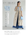 【予約商品】ポワン袖に合わせる トレンチジレ(ベルト付)