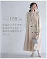 【予約商品】ポワン袖に合わせる トレンチジレ(ベルト付)
