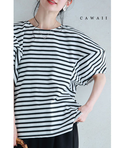 ホワイト系その他