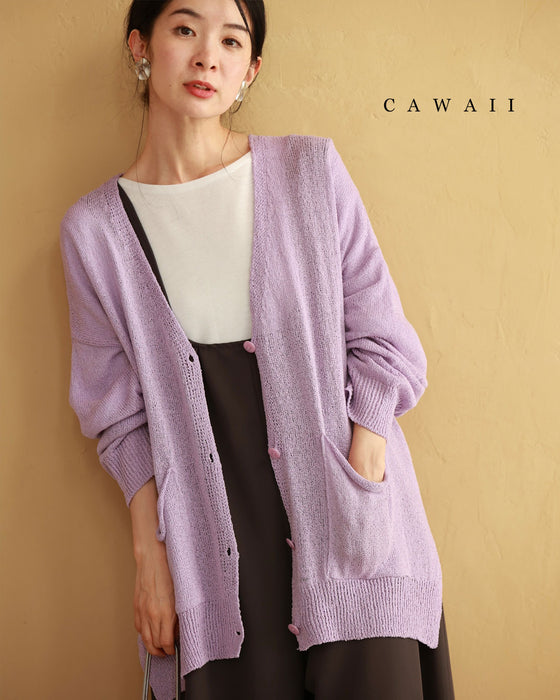 お尻まで包み込むラベンダー色カーディガン