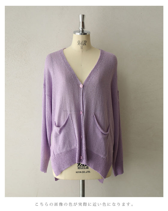 お尻まで包み込むラベンダー色カーディガン