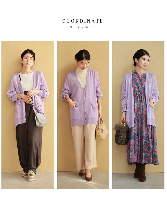 お尻まで包み込むラベンダー色カーディガン
