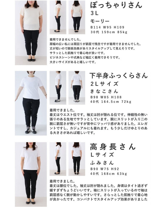 上品なスリット袖のボレロジャケット