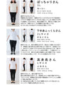 くしゅっとギャザー袖のハーフビジューネックTシャツトップス