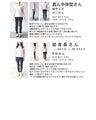 くしゅっとギャザー袖のハーフビジューネックTシャツトップス