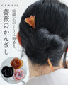 飴細工のように艶めく薔薇のかんざし