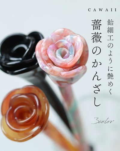 ピンク