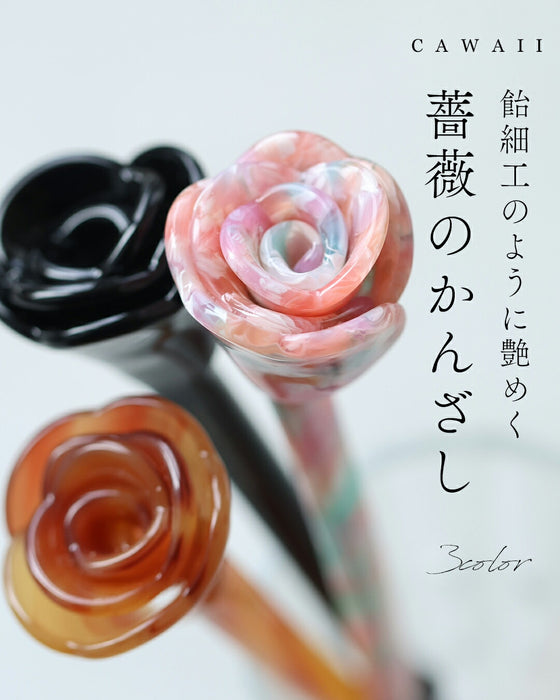 飴細工のように艶めく薔薇のかんざし
