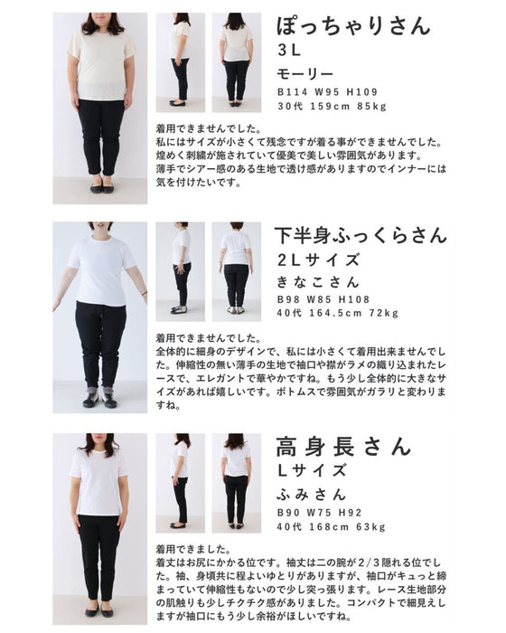 優美な刺繍デコレーションのベールブラウストップス