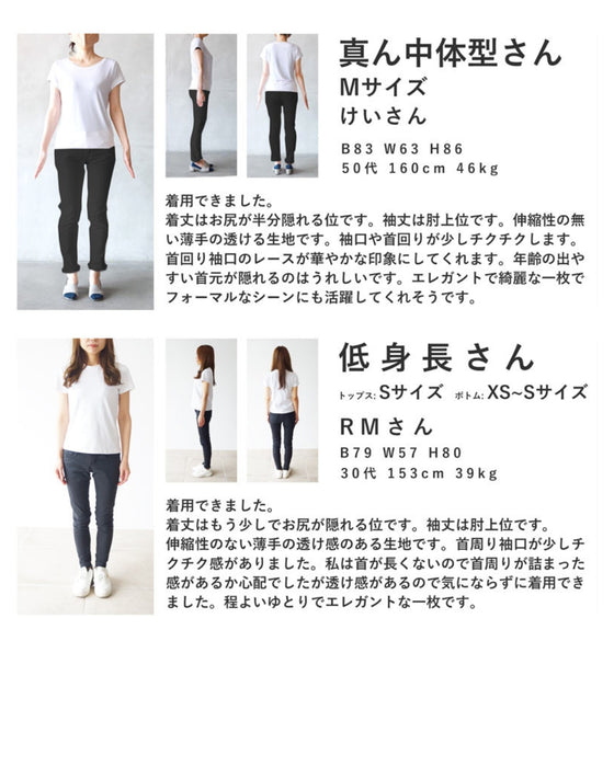 優美な刺繍デコレーションのベールブラウストップス