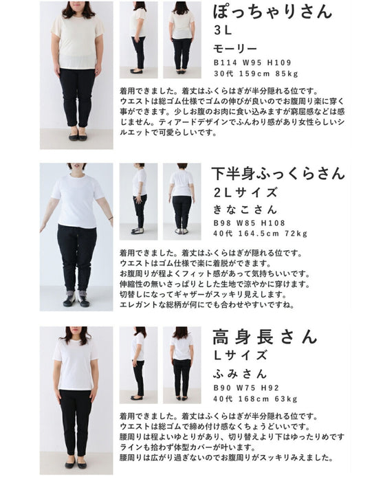 舞うような淡色花の切り替えミディアムスカート