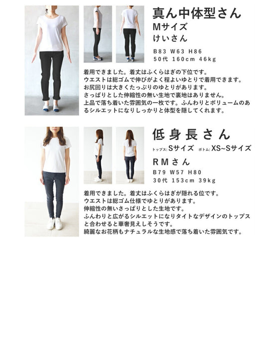 舞うような淡色花の切り替えミディアムスカート