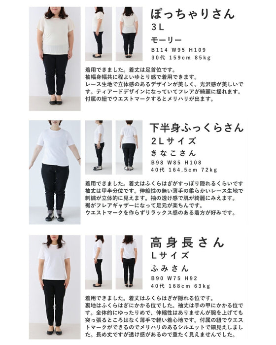 立体的な貼り絵風花柄ロングワンピース(紐ベルト付き)