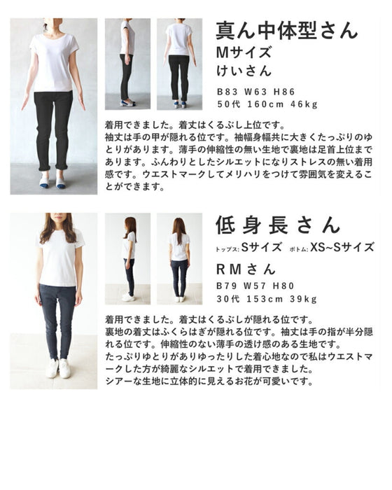 立体的な貼り絵風花柄ロングワンピース(紐ベルト付き)