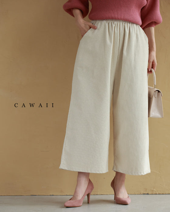 A length recommended for short people. Corduroy-style wide pants