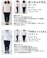 低身長さんにもオススメ丈。コーデュロイ風ワイドパンツ