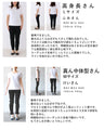 低身長さんにもオススメ丈。コーデュロイ風ワイドパンツ