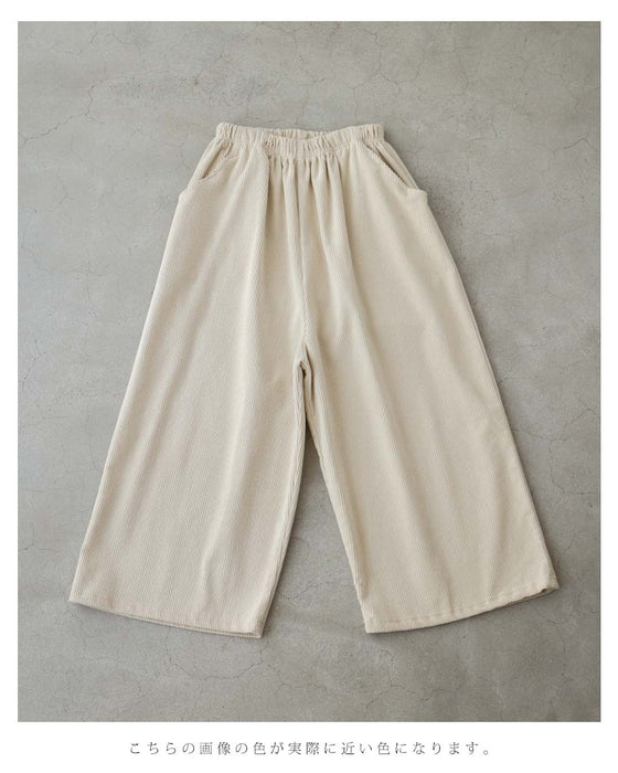 A length recommended for short people. Corduroy-style wide pants