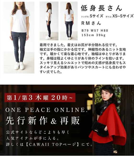 変化を楽しむハーフジップウエストのニットプルオーバートップス