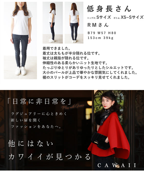 Long knit pullover top with pearl hem slit