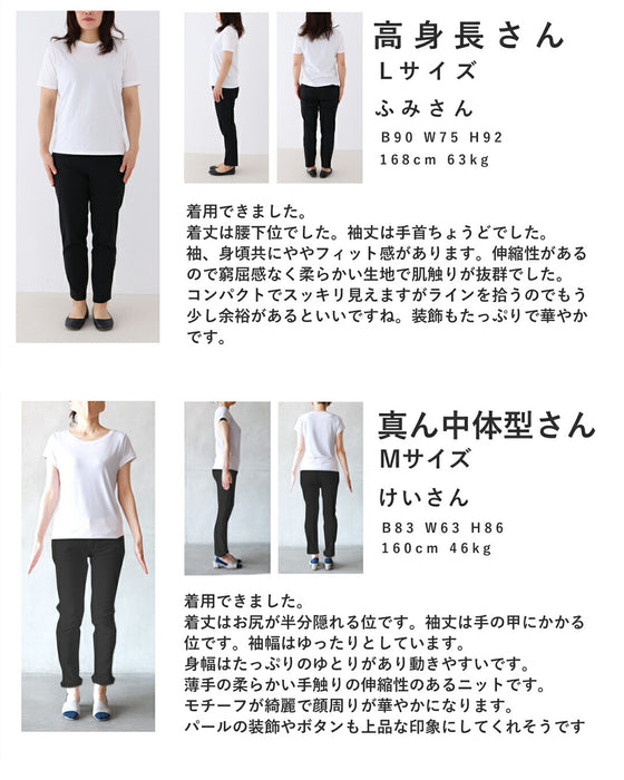 朝露に煌めくような立体花のパールニットカーディガン