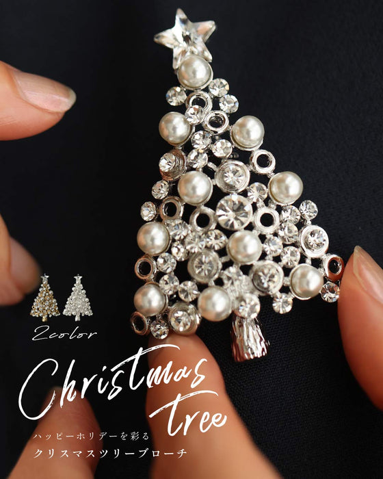 ハッピーホリデーを彩るクリスマスツリーブローチ