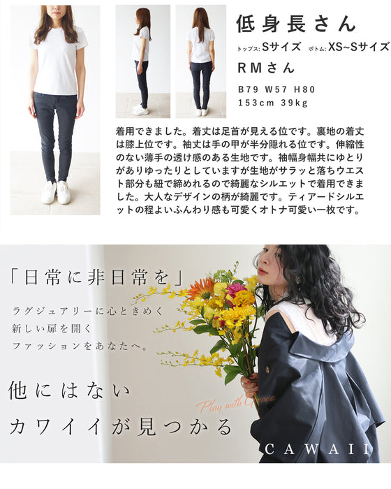軽やかに広がるダマスク柄ティアードロングワンピース