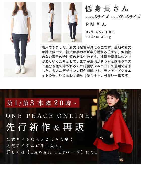 軽やかに広がるダマスク柄ティアードロングワンピース