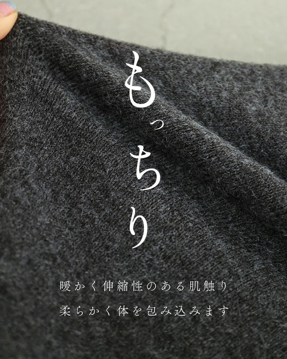 もっちりあったかニットロングカーディガン