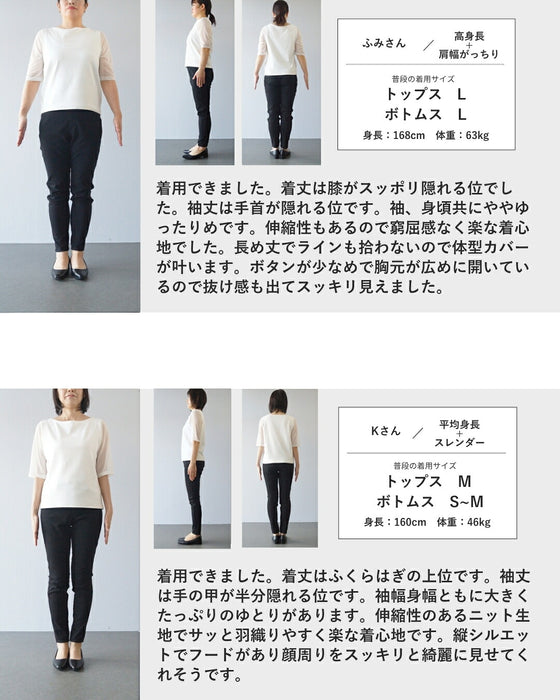 もっちりあったかニットロングカーディガン