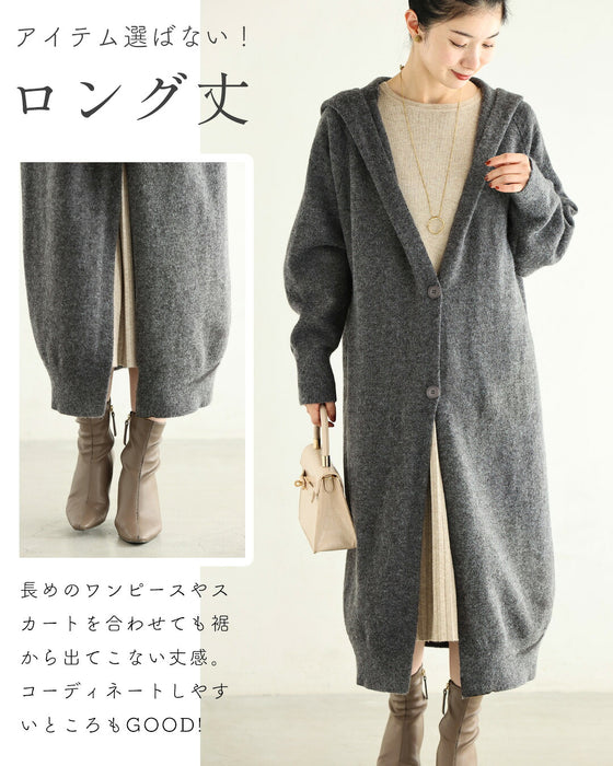 もっちりあったかニットロングカーディガン