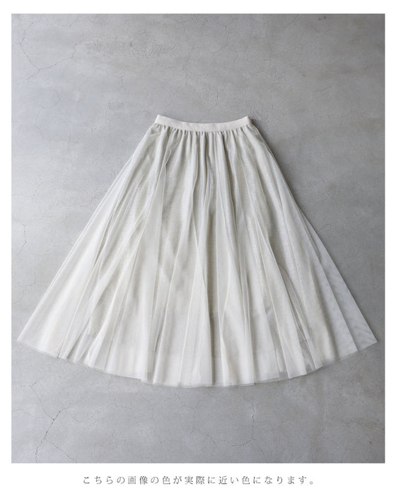 内側で輝くラメインナーのチュールベールミディアムスカート