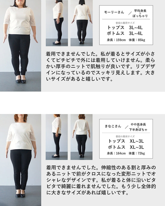 くびれるXラインのクロスニットプルオーバートップス