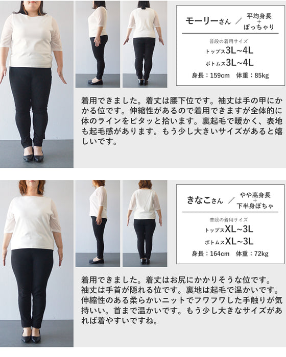 裏地もあったか。レース柄起毛ニットプルオーバートップス