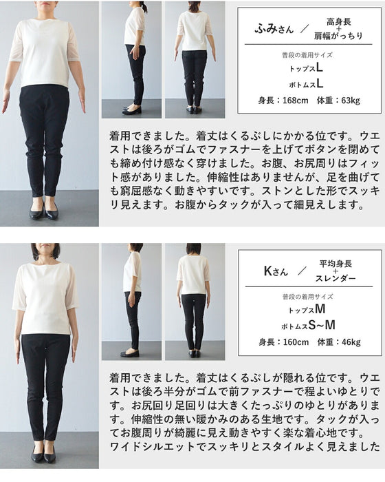 美シルエットのウール調ワイドパンツ（ベルト付き）