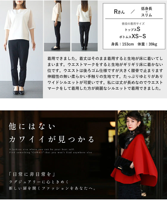 美シルエットのウール調ワイドパンツ（ベルト付き）