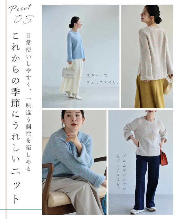 カラフルにじいろニットトップス