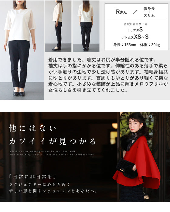 ベロア調の伸びやか薄手カットソートップス