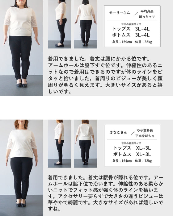 みずみずしく輝くネックビジューカットソートップス