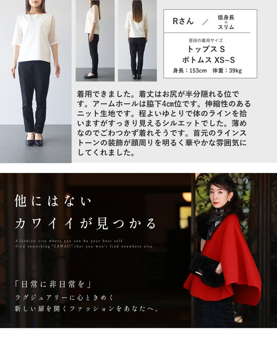 みずみずしく輝くネックビジューカットソートップス